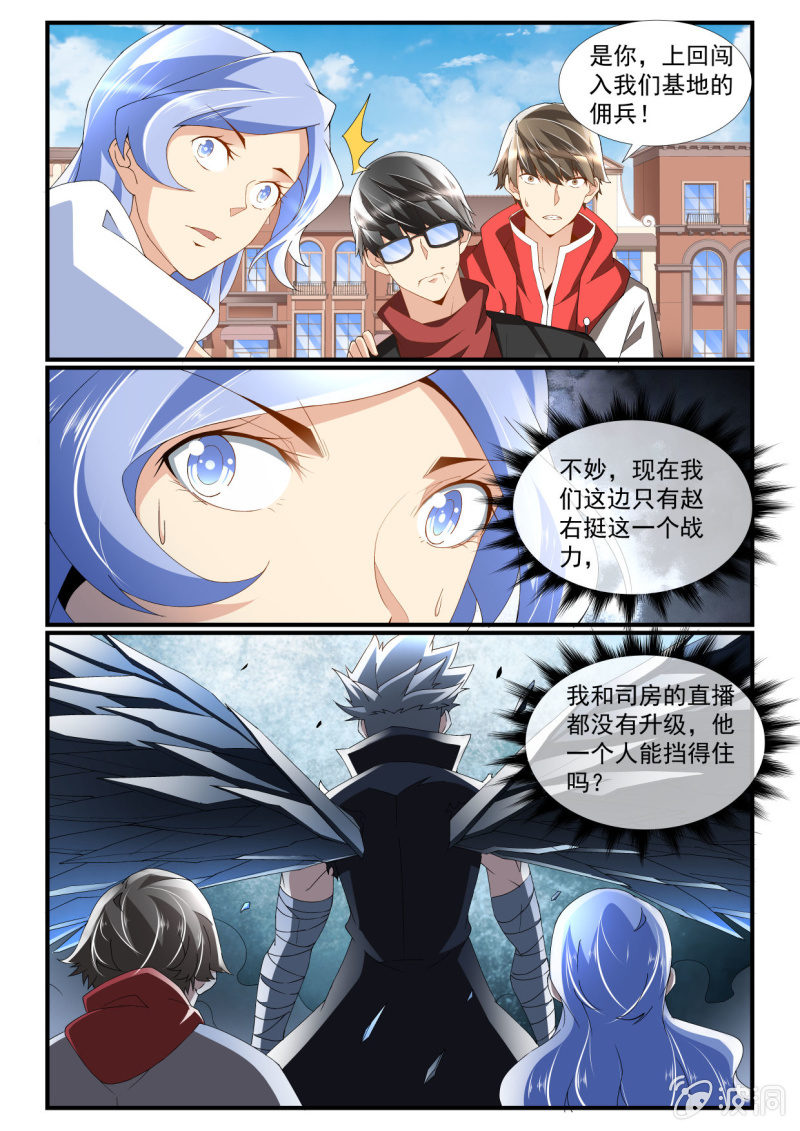 第248话-第246话