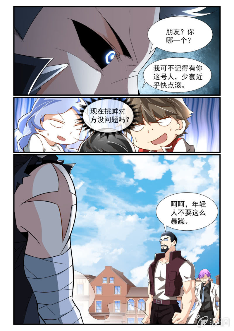第248话-第246话