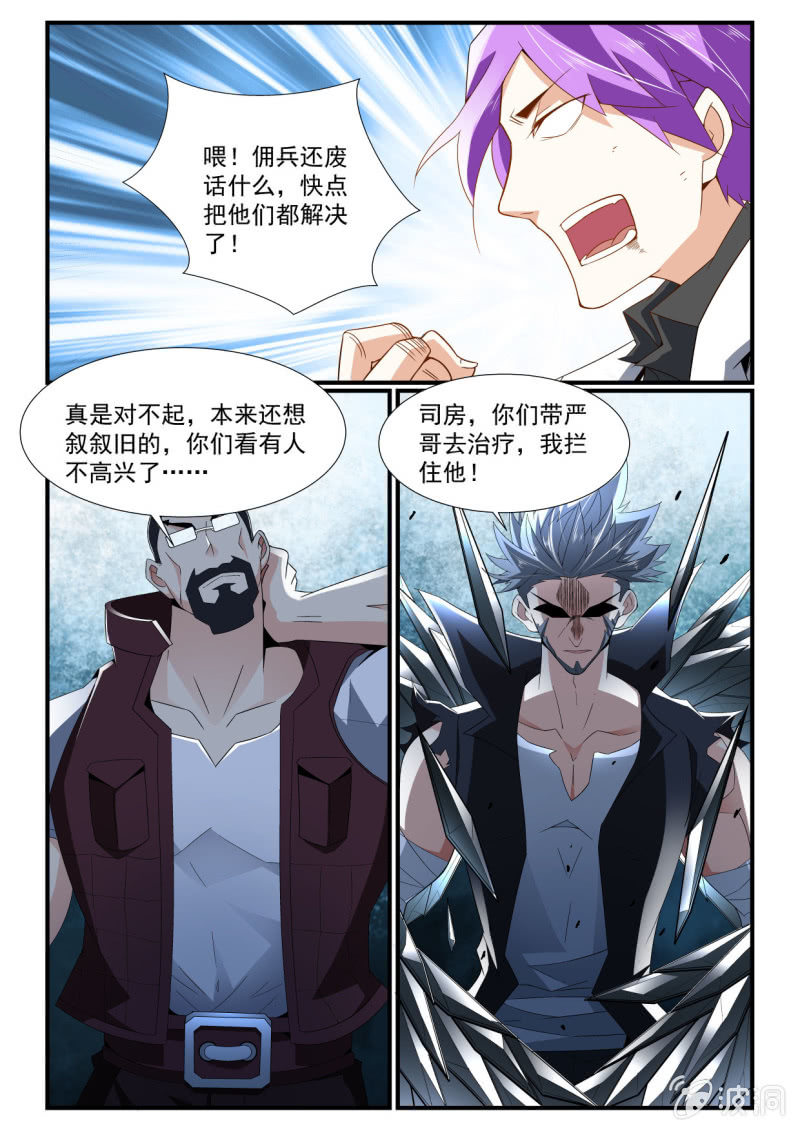 第248话-第246话