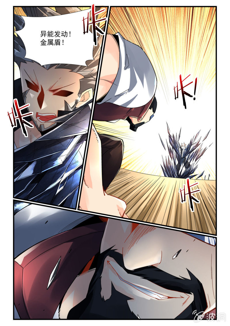 第248话-第246话