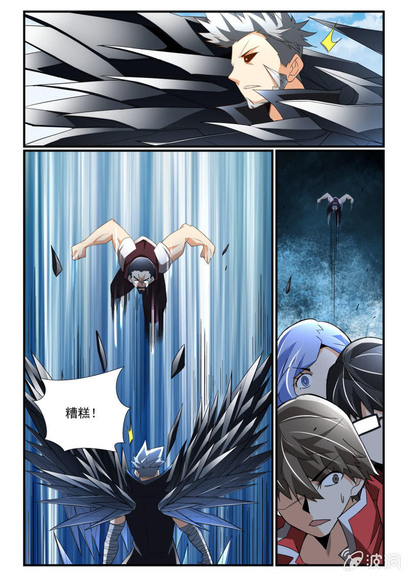 第248话-第246话