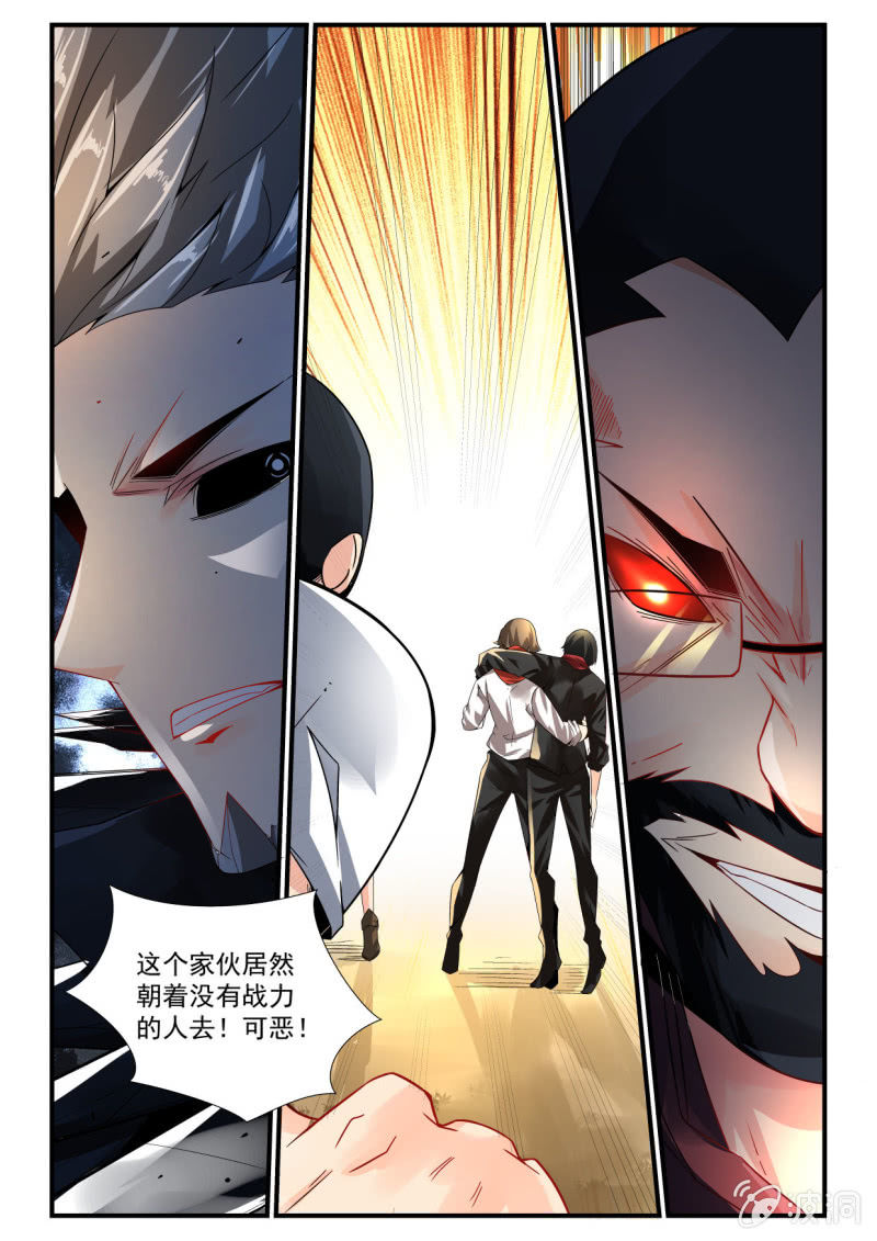 第248话-第246话