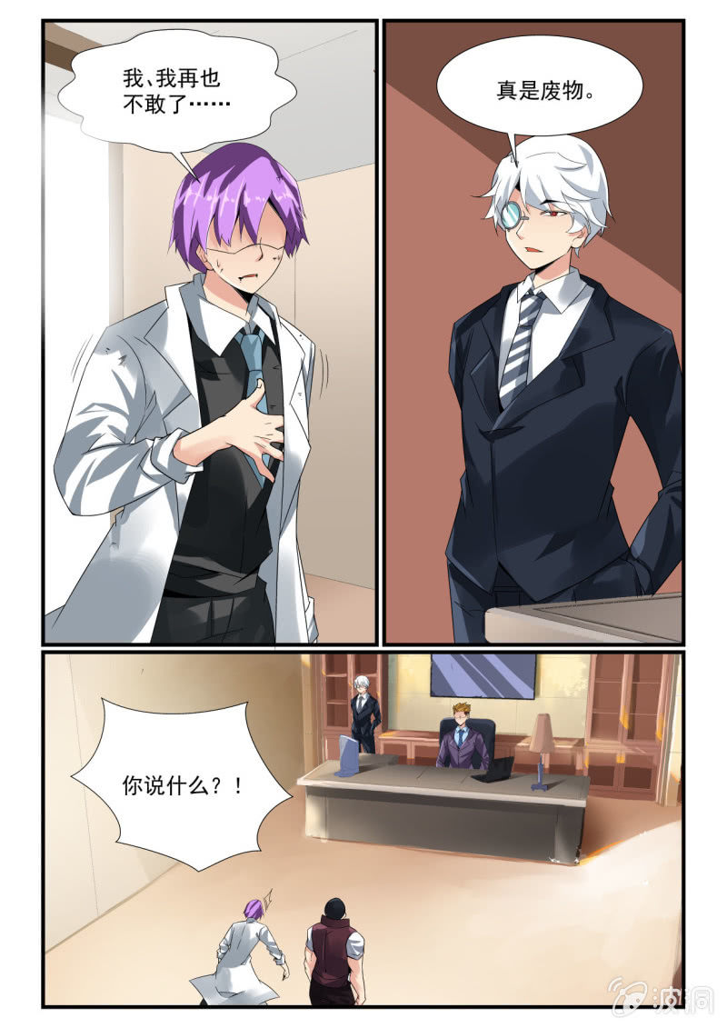 第250话-第248话
