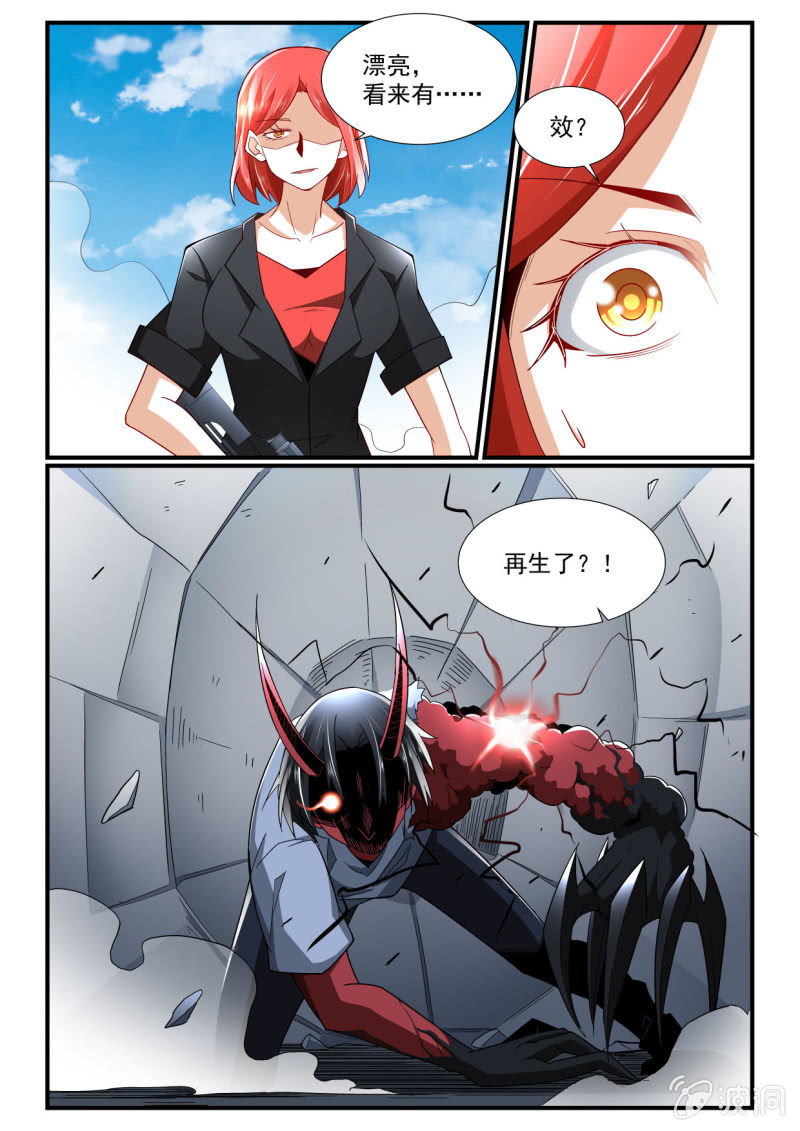第250话-第248话