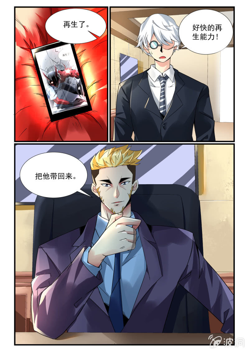 第250话-第248话
