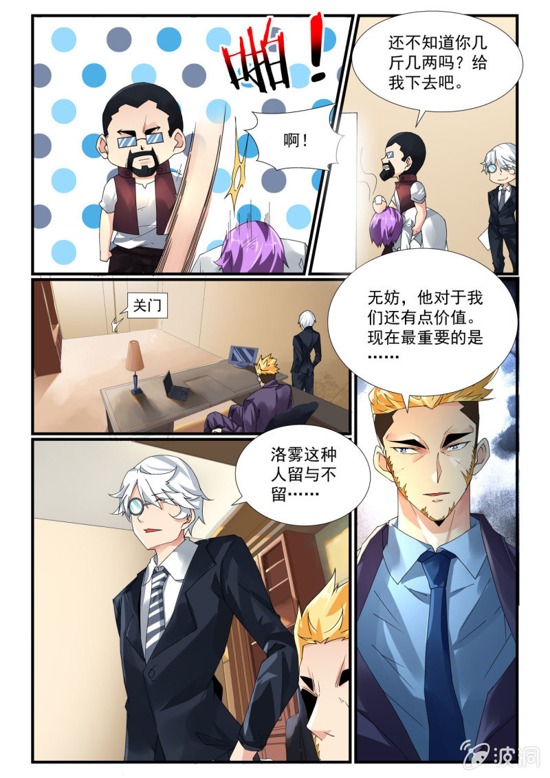 第250话-第248话