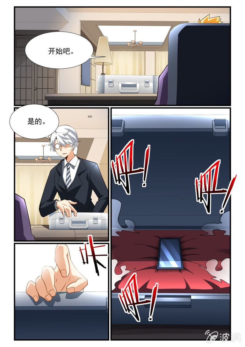 第250话-第248话