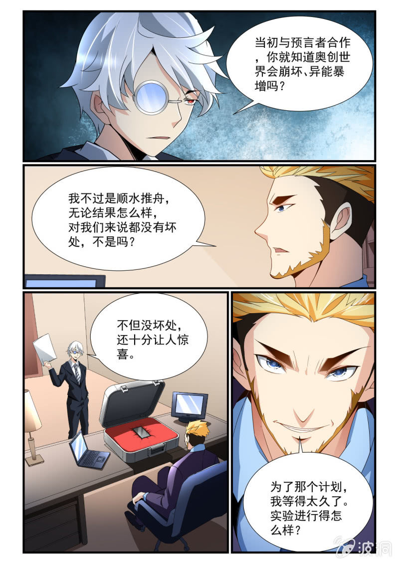 第250话-第248话