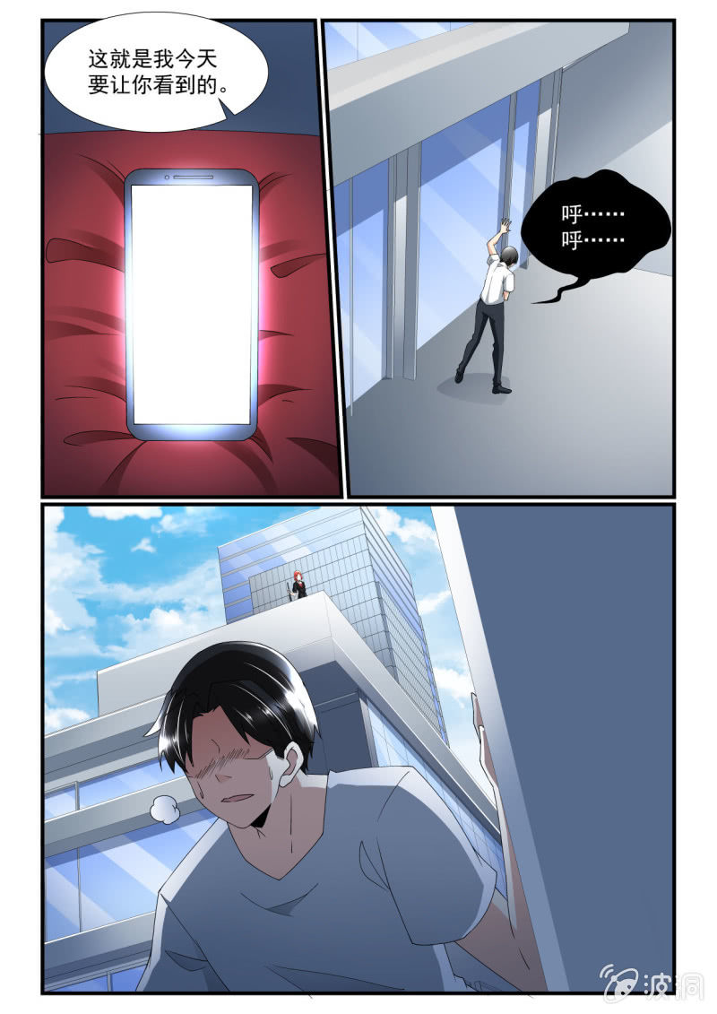第250话-第248话