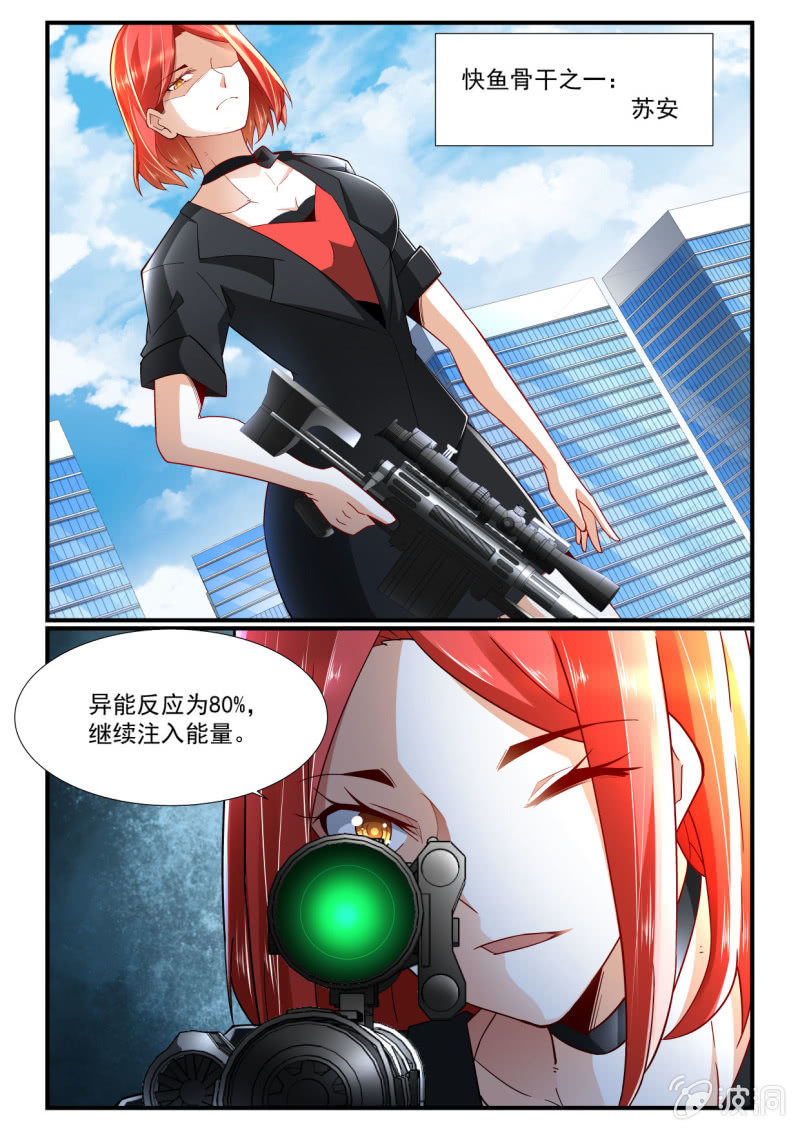 第250话-第248话