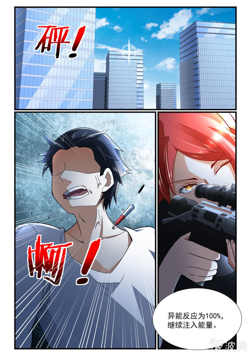 第250话-第248话