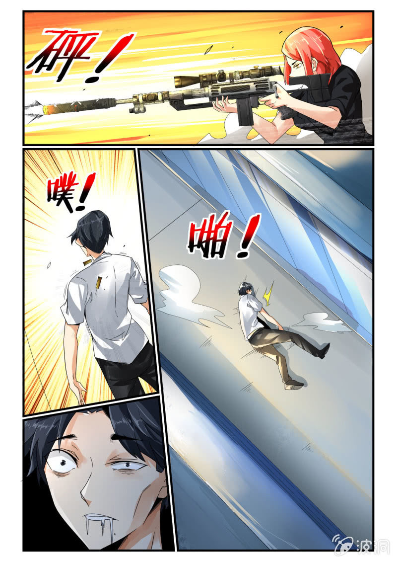 第250话-第248话