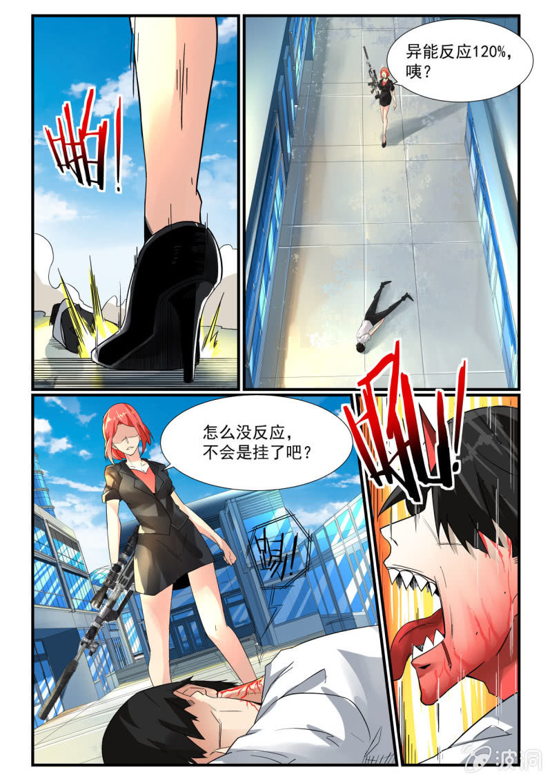 第250话-第248话