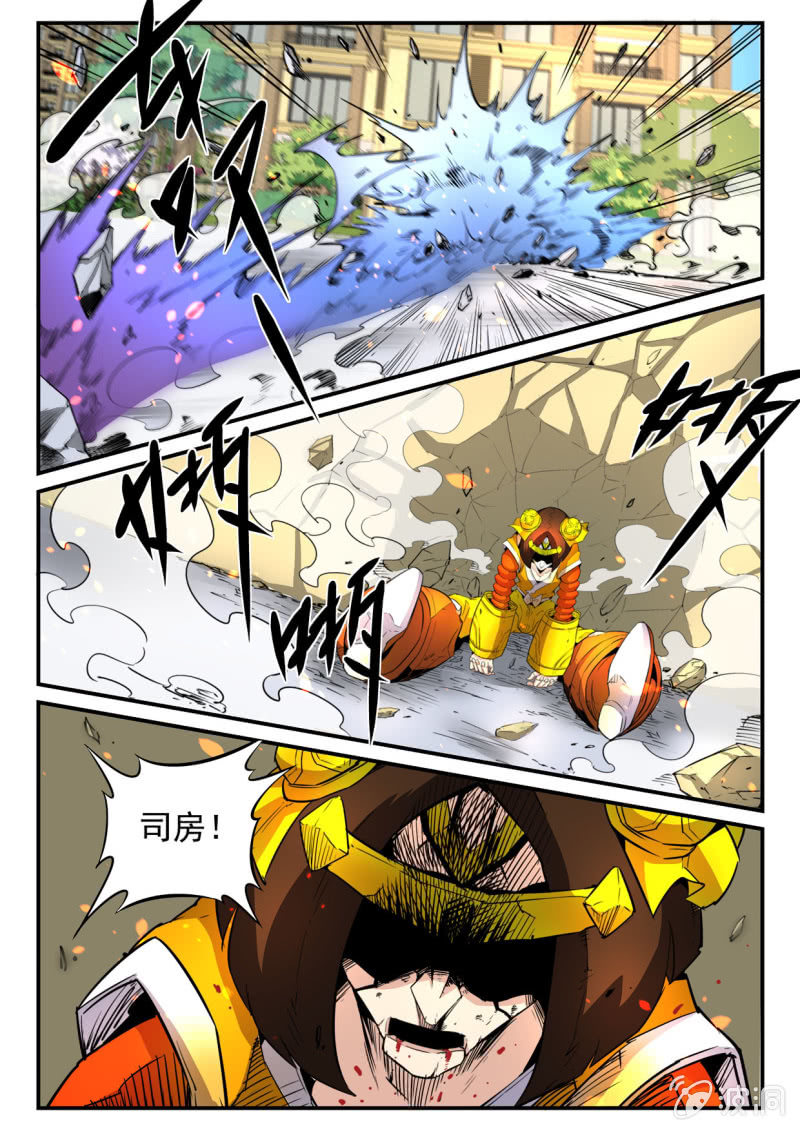第27话-第26话
