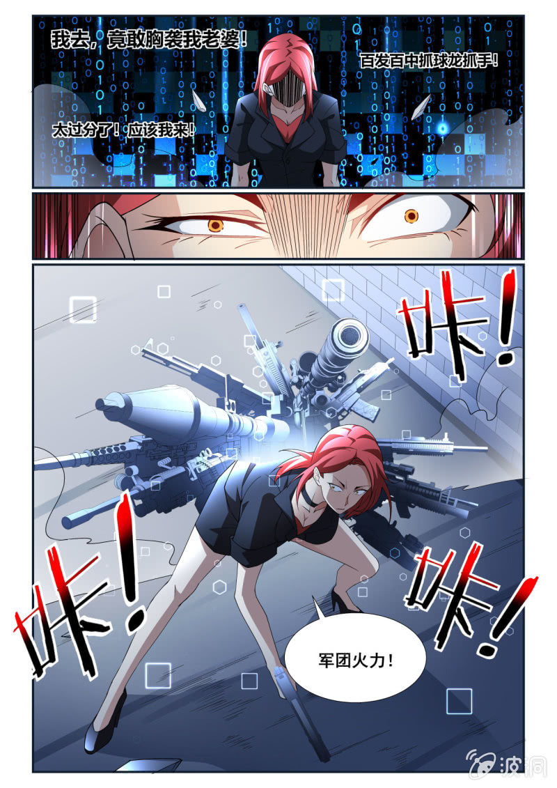 第252话-第250话
