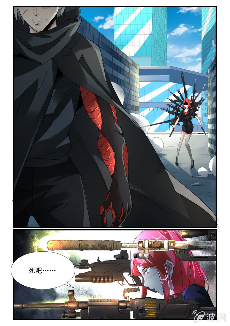 第252话-第250话