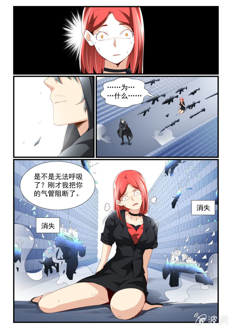 第252话-第250话