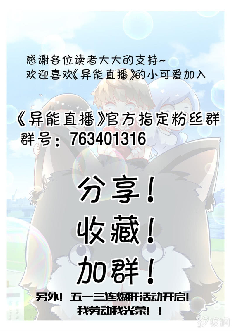 第252话-第250话