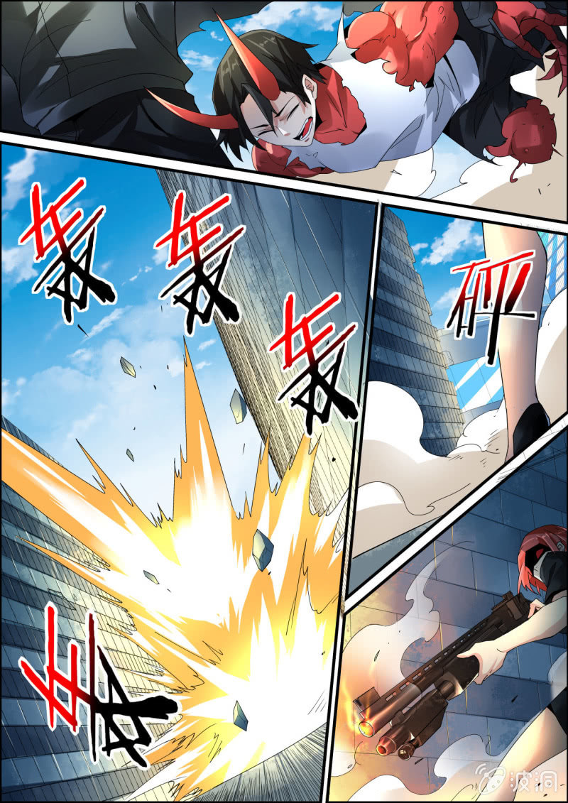 第252话-第250话