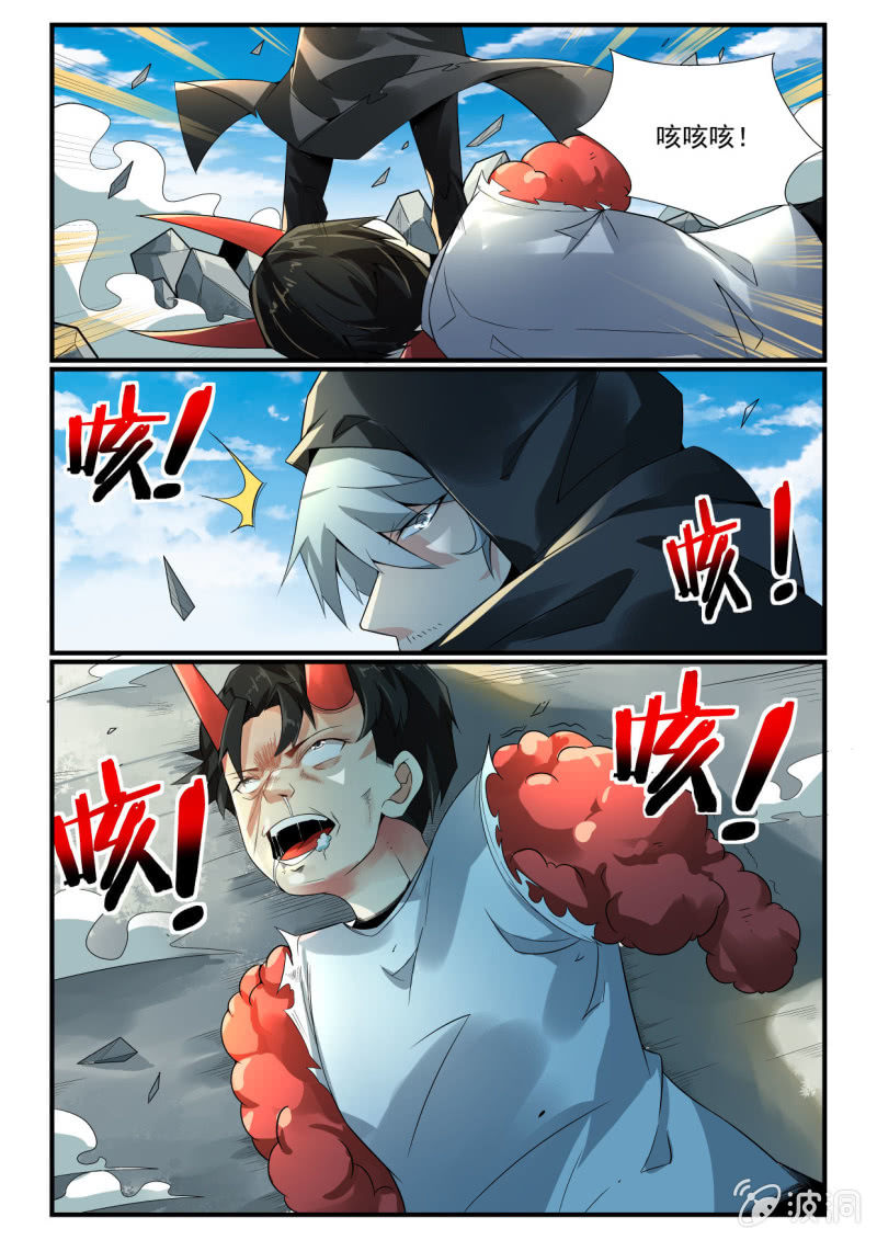 第252话-第250话