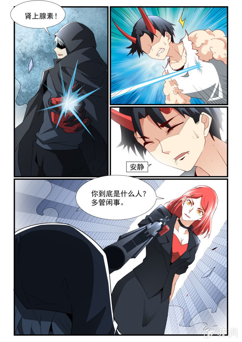 第252话-第250话