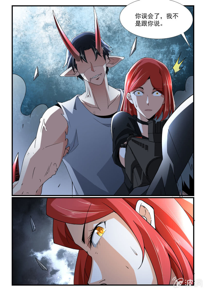 第252话-第250话