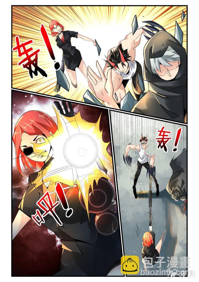第252话-第250话