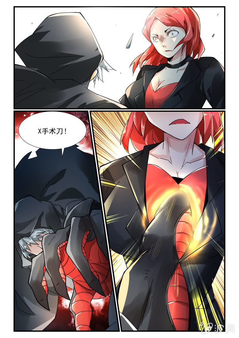 第252话-第250话