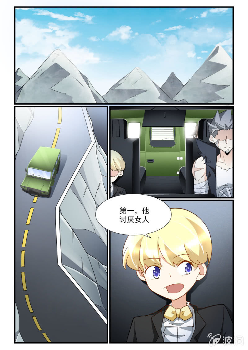 第254话-第252话