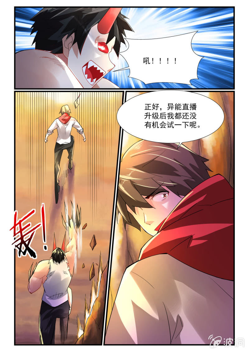 第254话-第252话