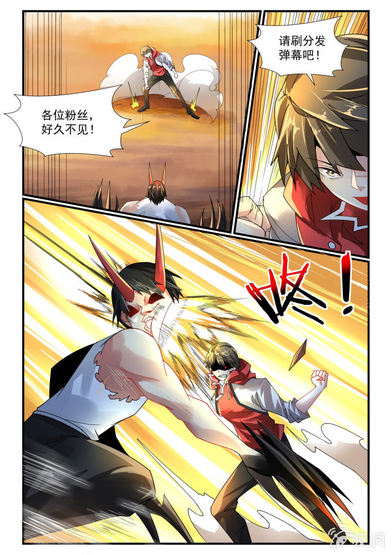 第254话-第252话