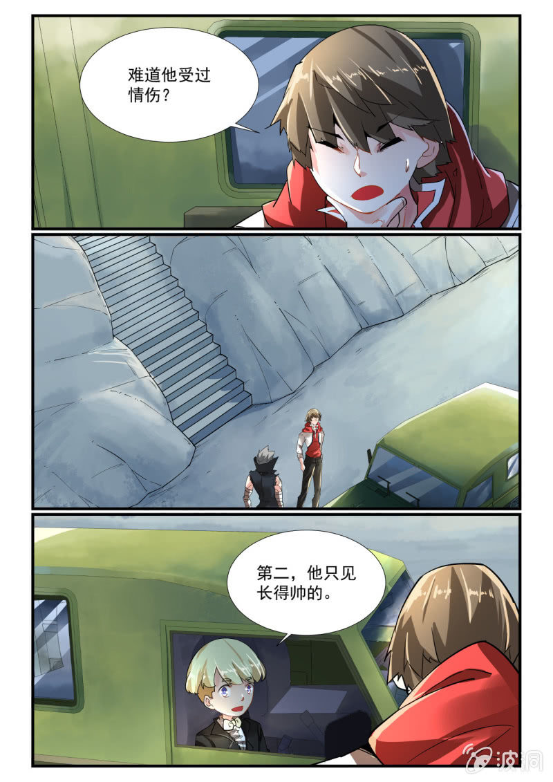 第254话-第252话
