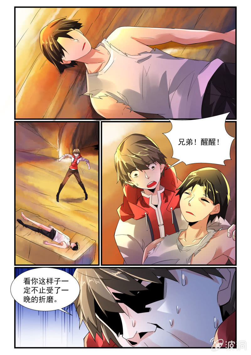第254话-第252话