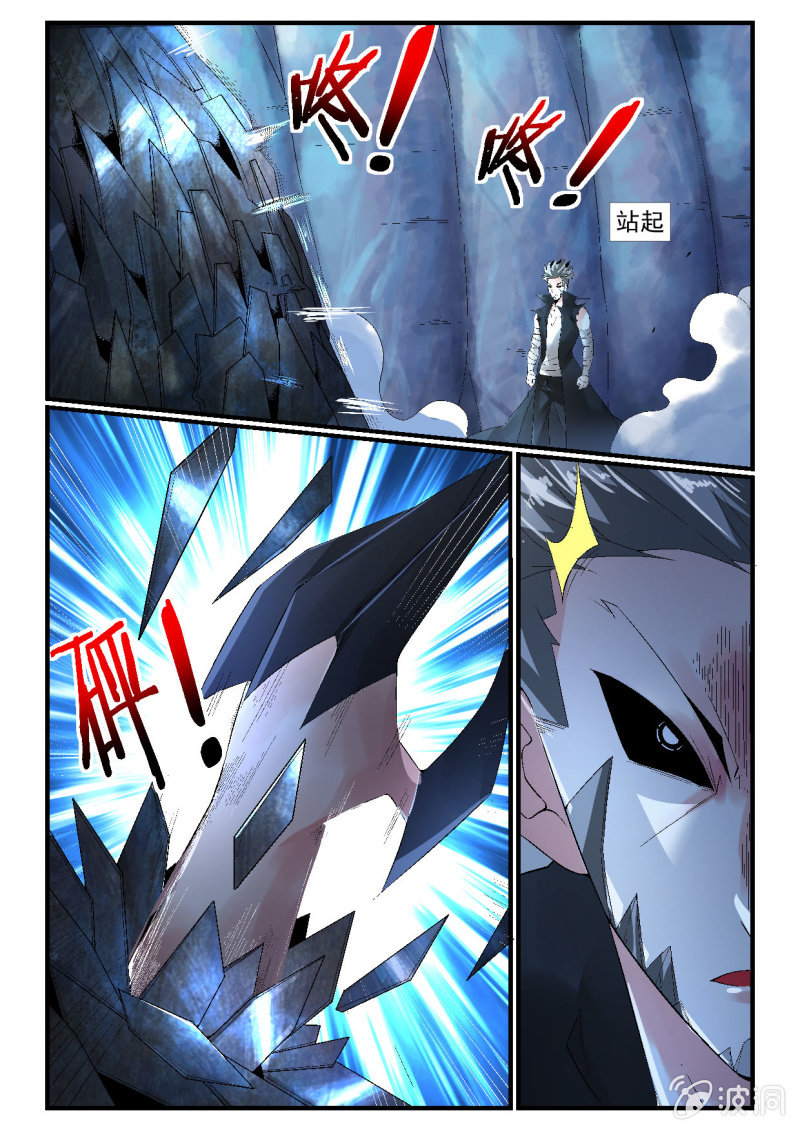 第256话-第254话