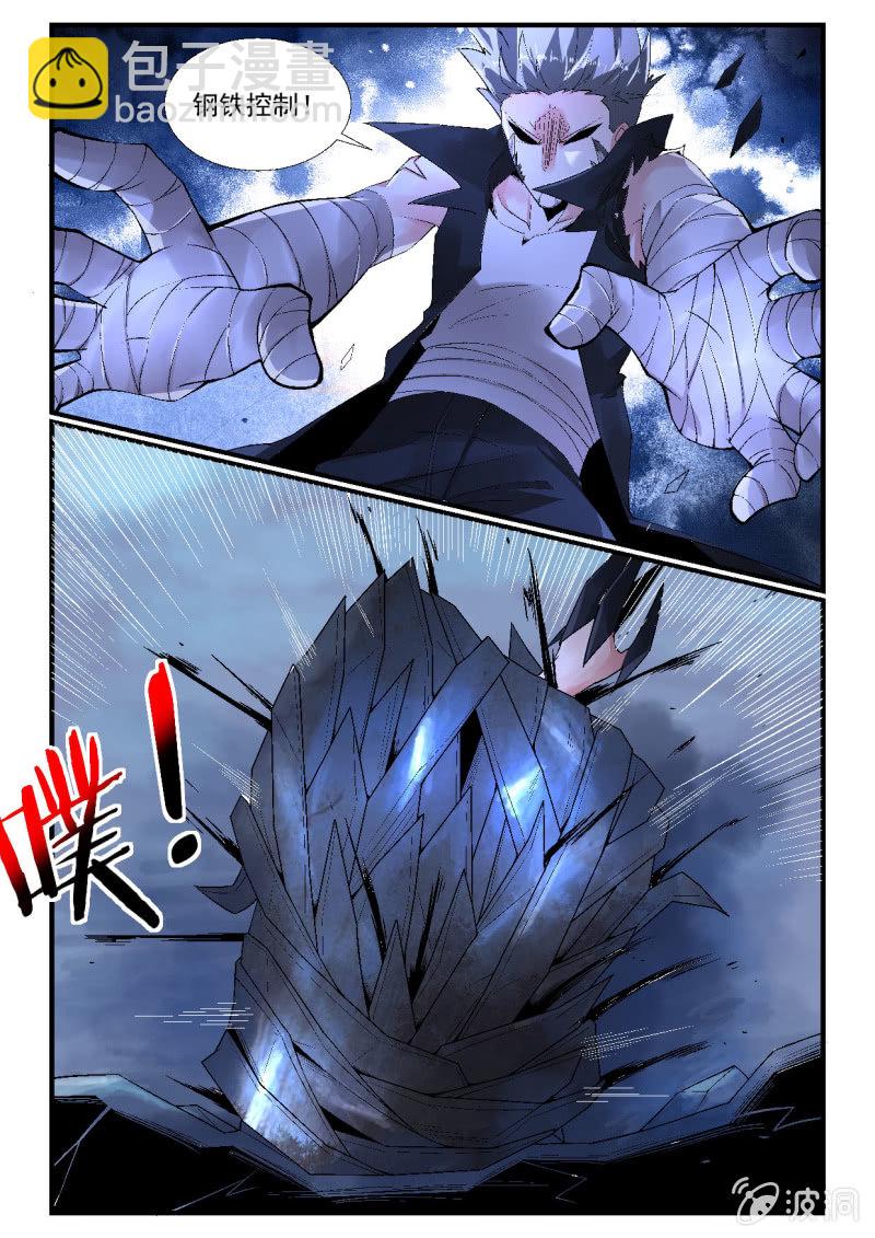 第256话-第254话