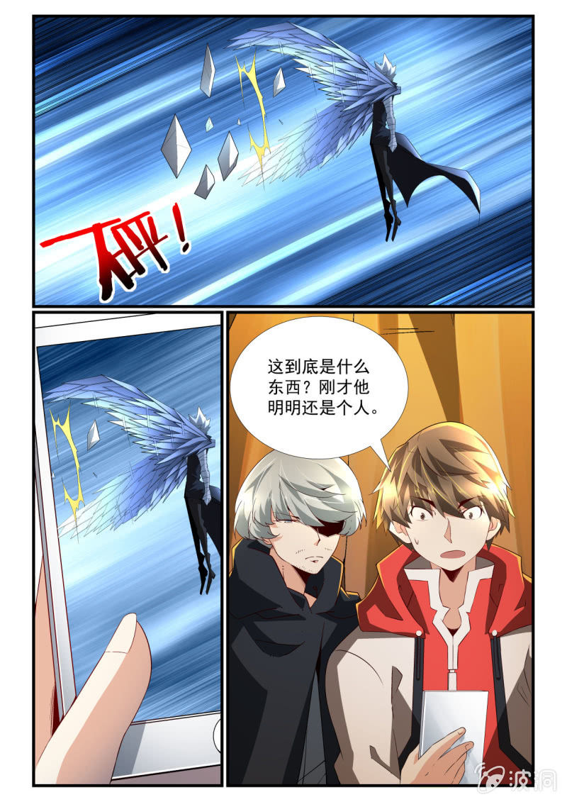 第256话-第254话