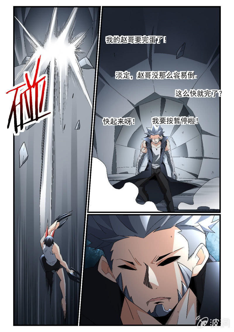 第256话-第254话