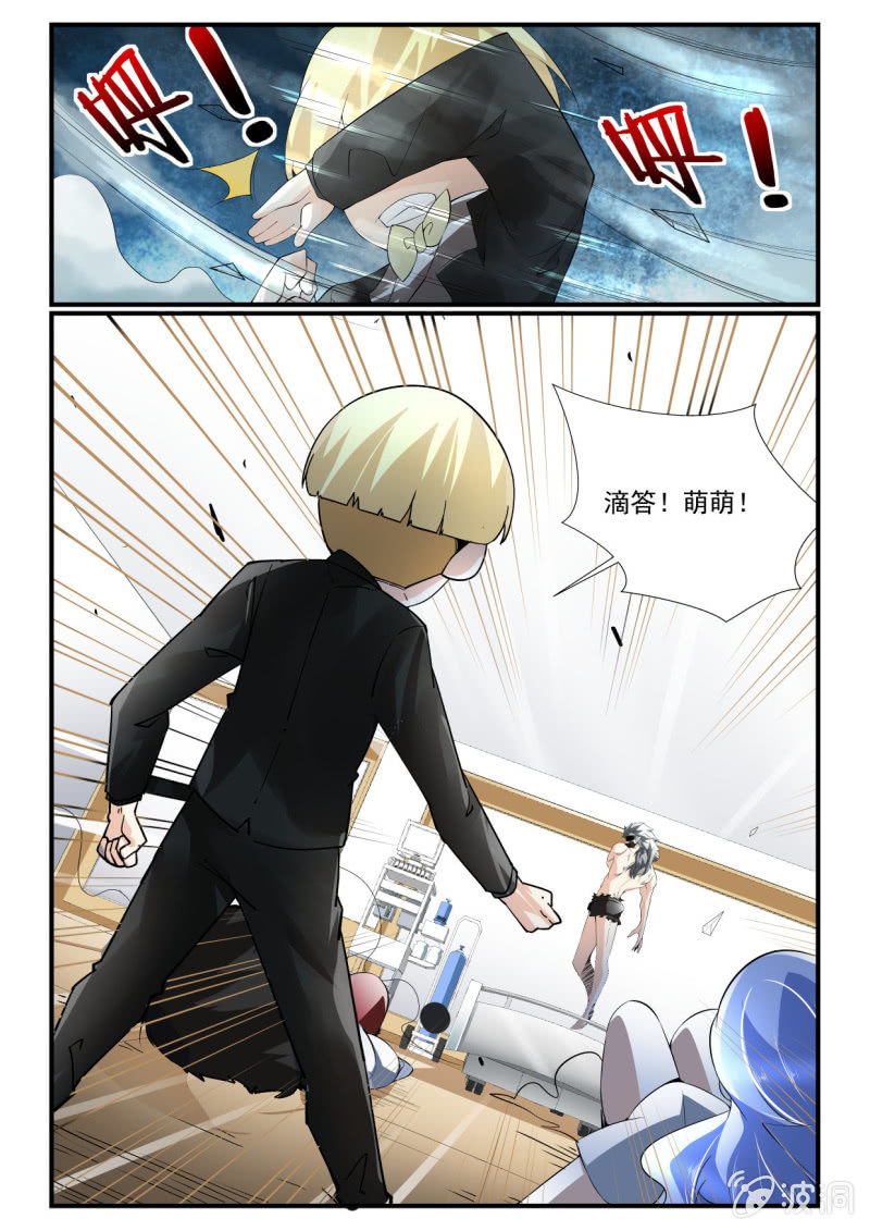 第258话-第256话
