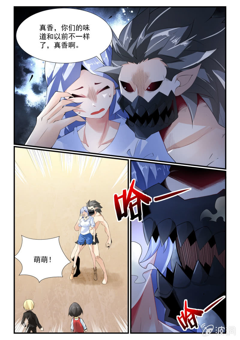 第258话-第256话