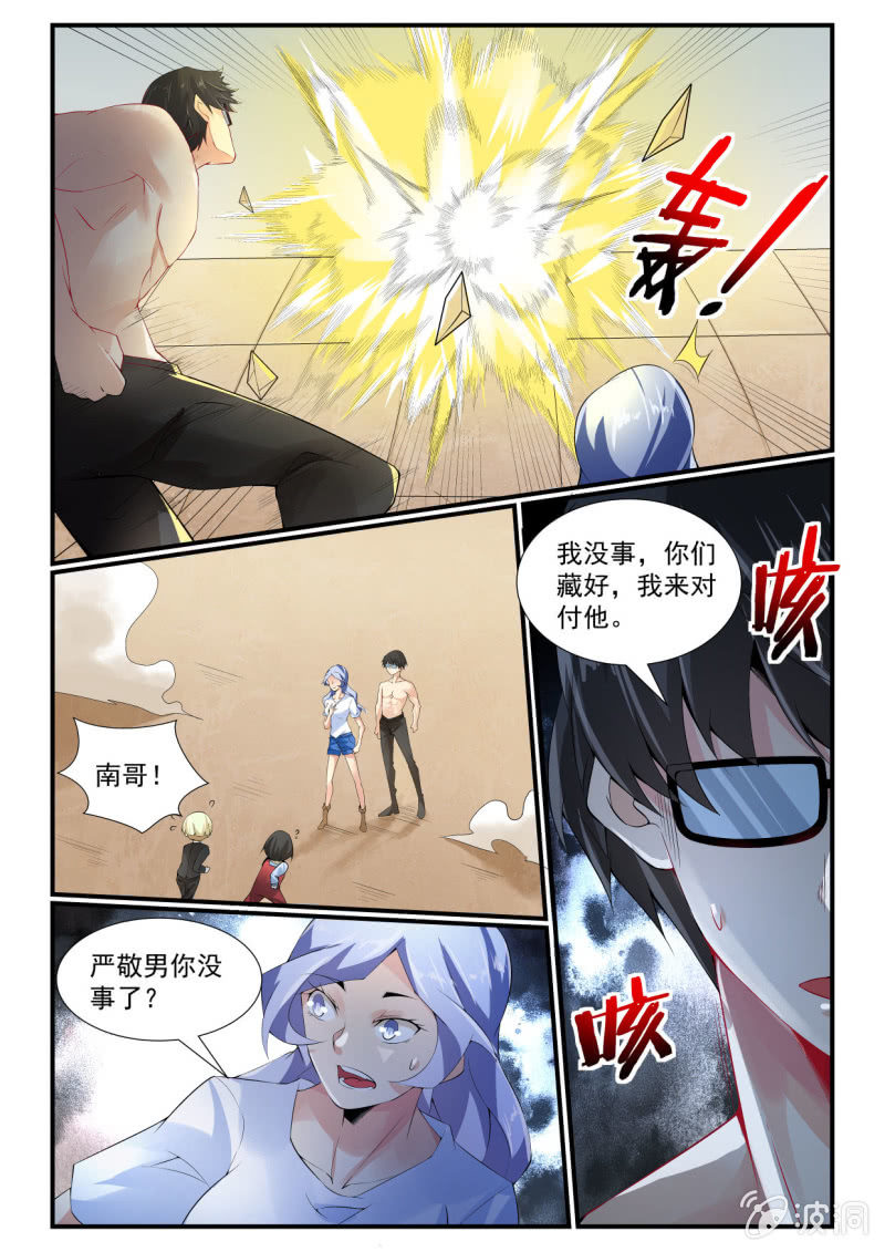第258话-第256话