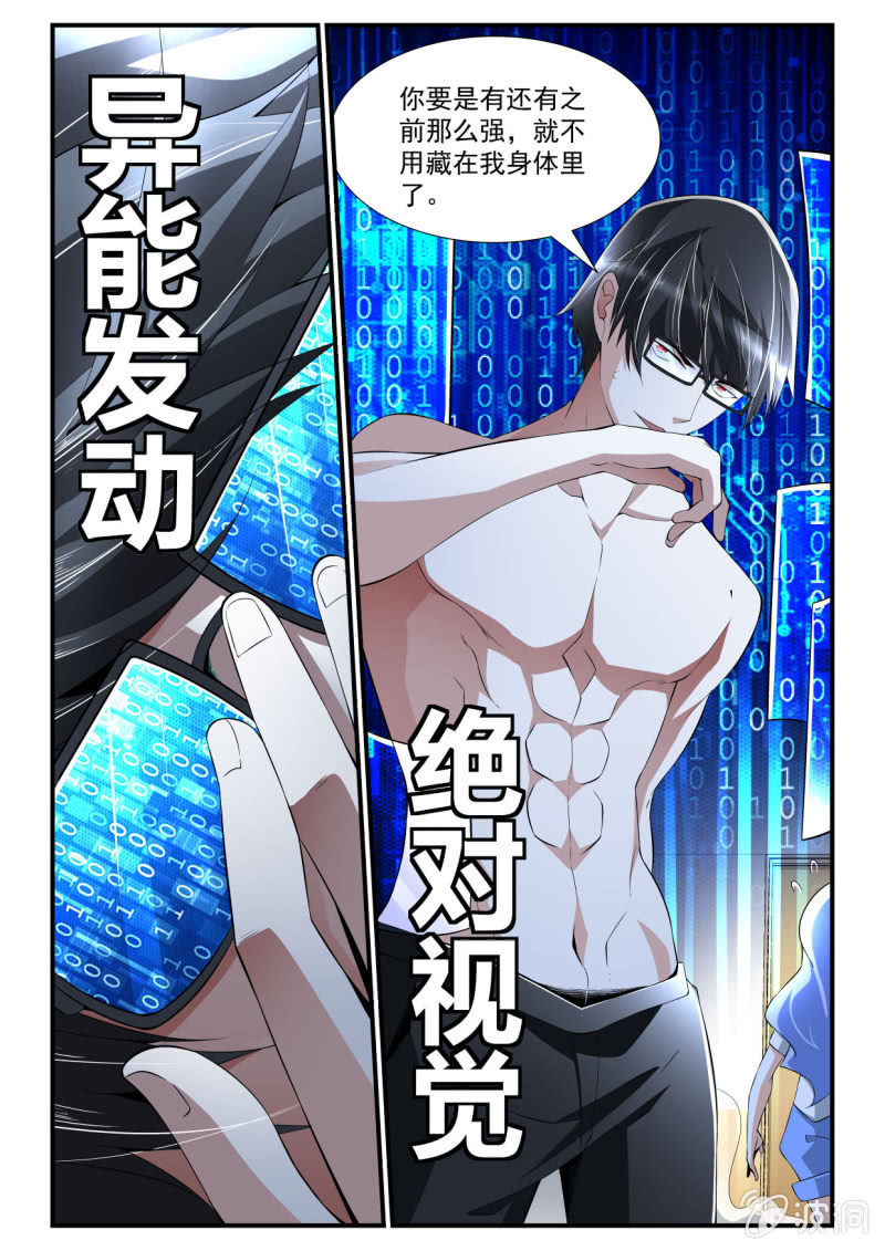 第258话-第256话
