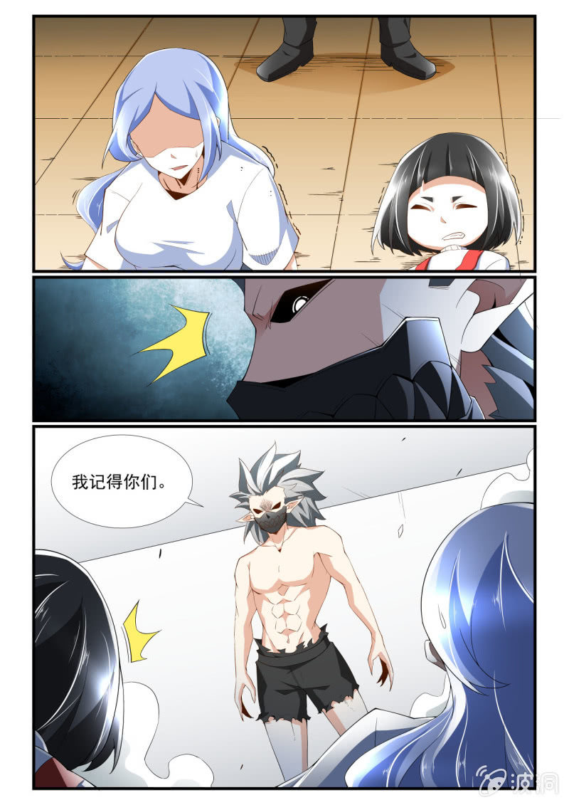 第258话-第256话
