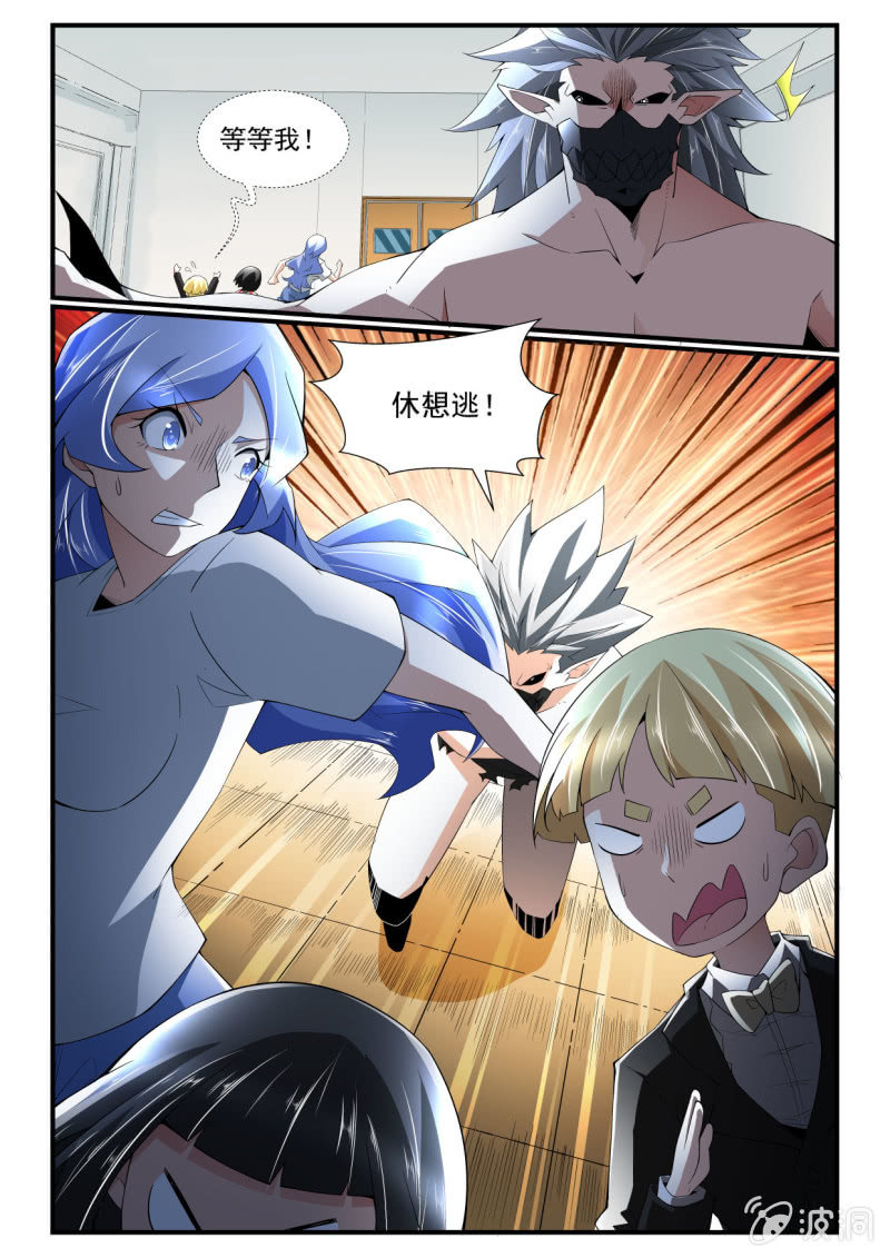 第258话-第256话