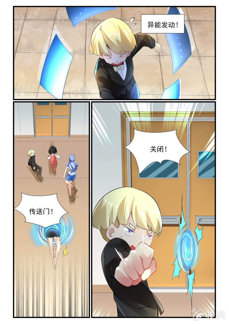 第258话-第256话
