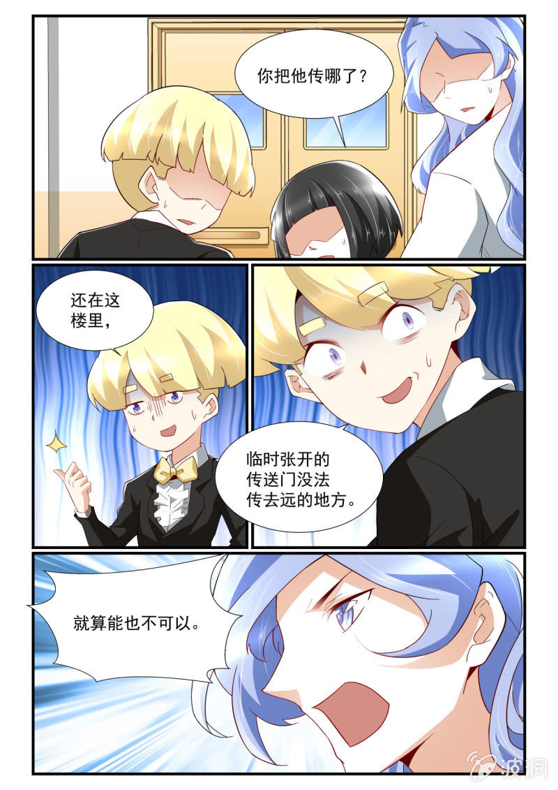 第258话-第256话