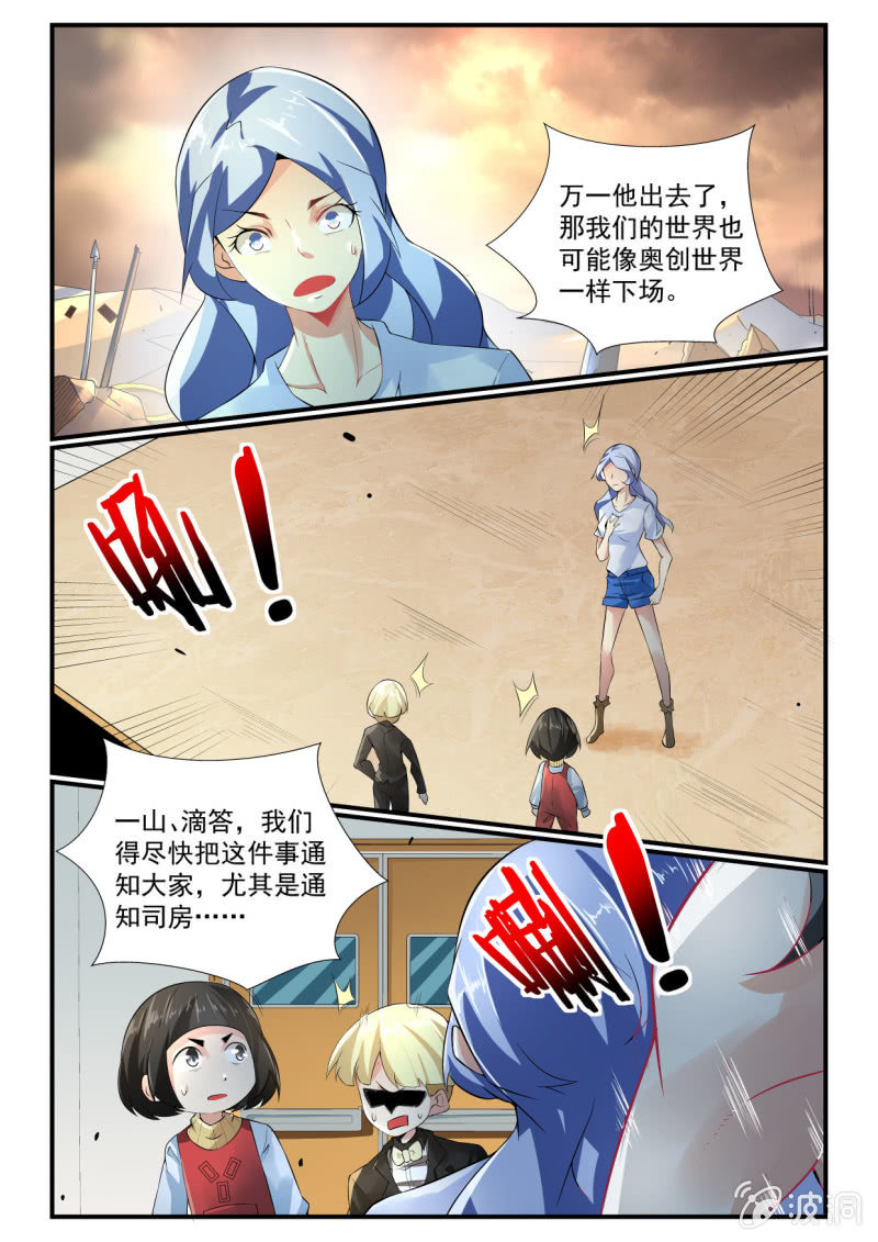 第258话-第256话