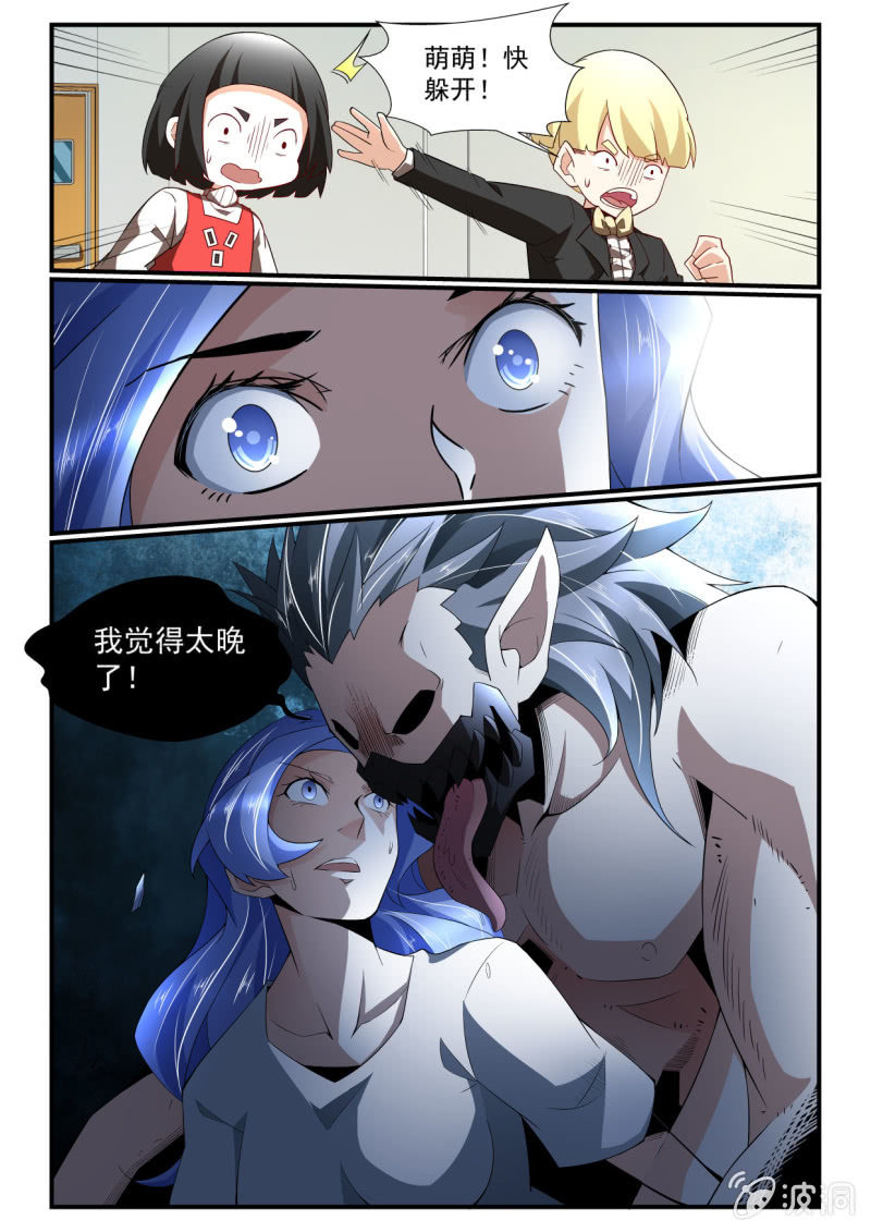 第258话-第256话