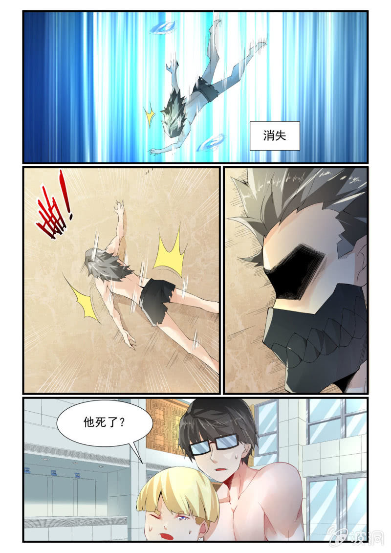 第260话-第258话