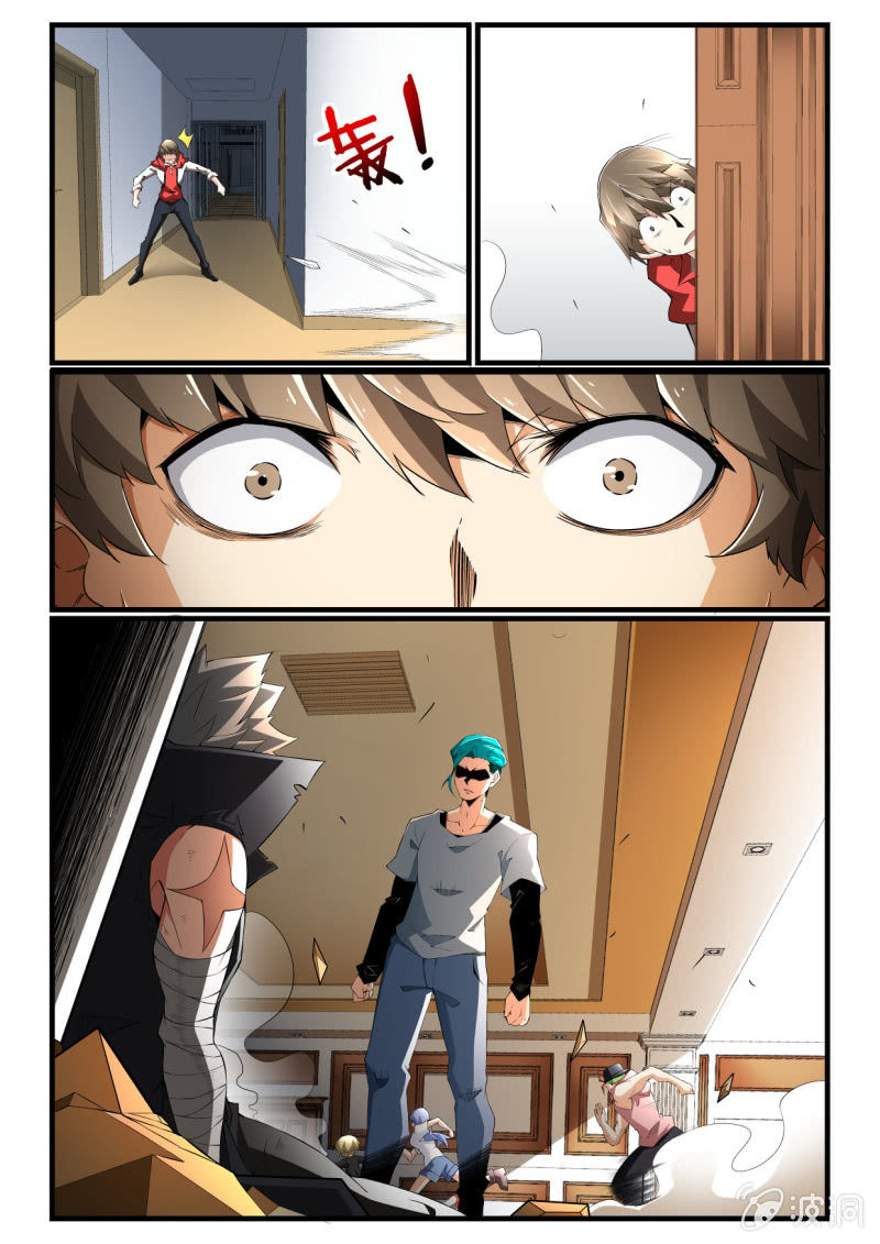 第260话-第258话