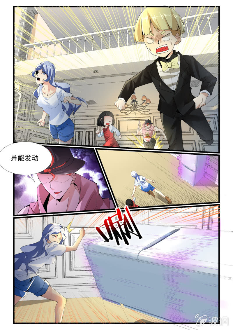 第260话-第258话
